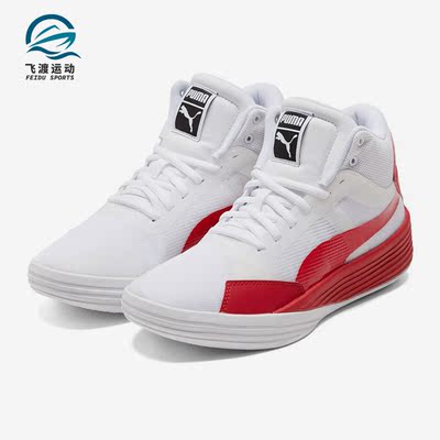 Puma/彪马正品Clyde All Pro男女款运动休闲中帮篮球鞋 195512-04