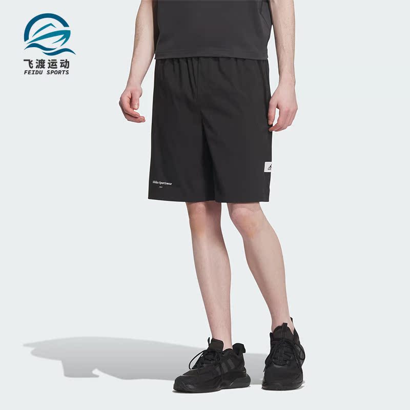 Adidas/阿迪达斯正品款ST WVSHT男子运动休闲短裤IP4956
