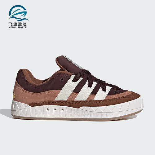 Adidas/阿迪达斯正品ADIMATIC男女耐磨透气运动板鞋IF4348