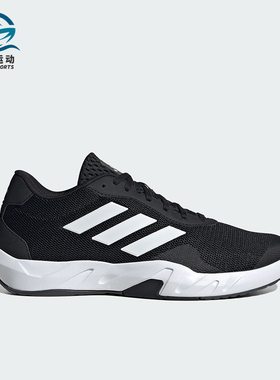 Adidas/阿迪达斯正品防滑耐磨新款男士综合训练体训运动鞋IF0953