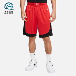 Nike 火箭队限定男子篮球运动五分短裤 BV7996 657 耐克正品