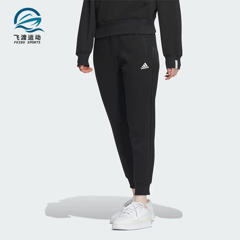 Adidas/阿迪达斯正品2023新款女士跑步针织束脚运动裤JE3207
