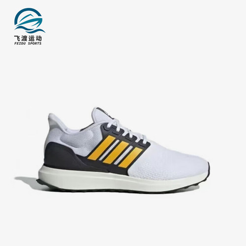 Adidas/阿迪达斯正品防滑耐磨夏季新款男士轻便缓震跑步鞋ID5964