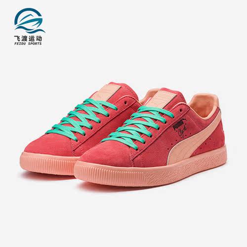 Puma/彪马正品Clyde South Beach男女低帮复古休闲板鞋367708-02