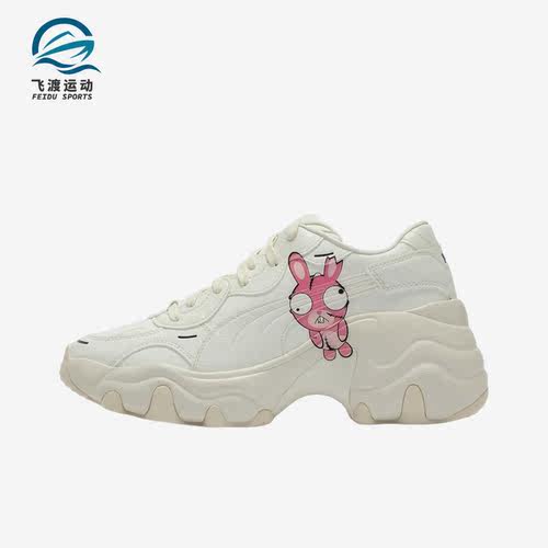 彪马正品女子时尚减震休闲鞋