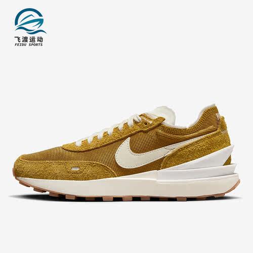 Nike/耐克正品Waffle One Vntg女子轻便跑步运动鞋DX2929-700
