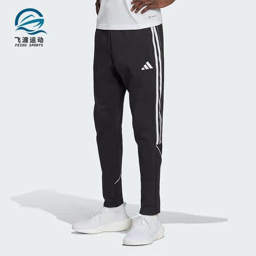 Adidas/阿迪达斯正品TIRO23 L SW PNT 男士足球运动裤HS3611