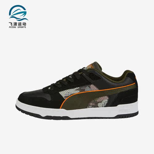彪马正品男女时尚休闲板鞋
