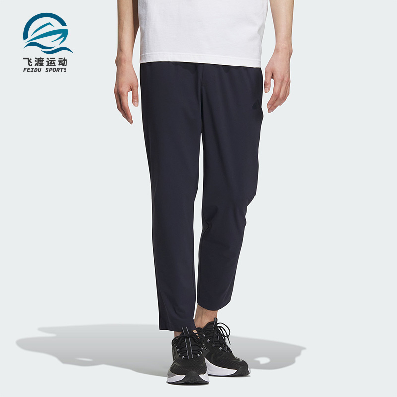 Adidas/阿迪达斯正品M BC PNT 1男士商务休闲运动裤IV7610