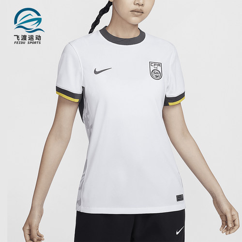 Nike/耐克女士足球短袖球衣