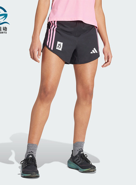 Adidas/阿迪达斯正品 SHHM SHORT W 女士跑步运动短裤IX7772