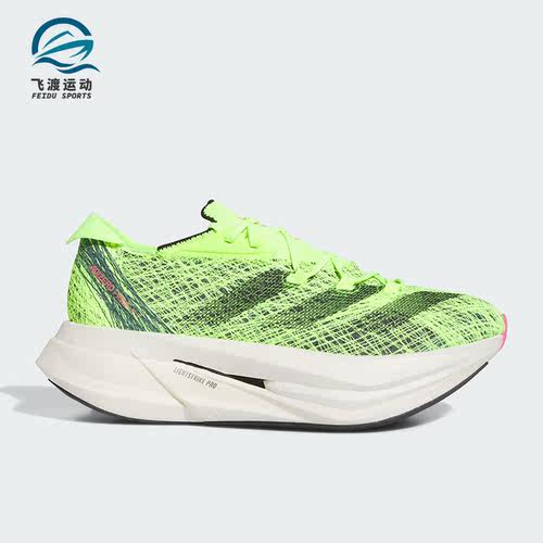 Adidas/阿迪达斯正品ADIZERO PRIME X 2男女运动跑步鞋HP9708