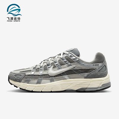 Nike/耐克正品P-6000新款男子时尚运动耐磨低帮跑步鞋FN7509
