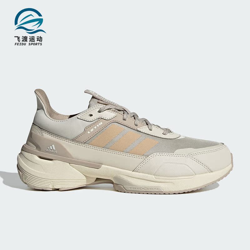 Adidas/阿迪达斯正品MTS GUARD男女训练低帮运动跑步鞋IE3419