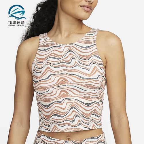 Nike/耐克正品夏季新款女子运动休闲短款无袖背心DX1565-246