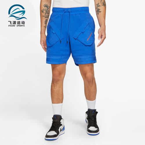 Nike/耐克正品JORDAN 夏季新款男子运动短裤DA7203-480