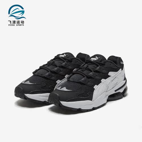 Puma/彪马男女款运动休闲鞋