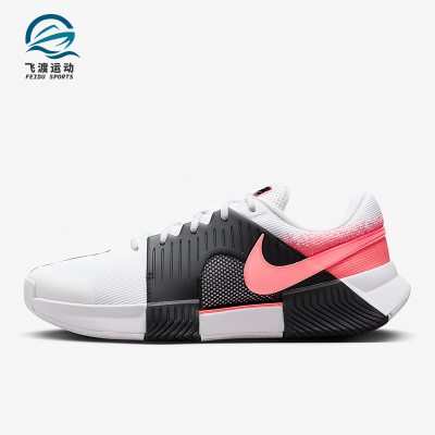 Nike/耐克正品男士网球鞋
