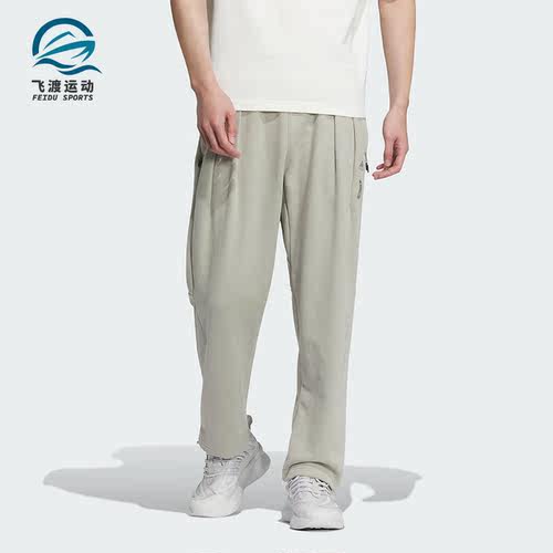 Adidas/阿迪达斯正品春季男士宽松透气简约运动长裤JE6662