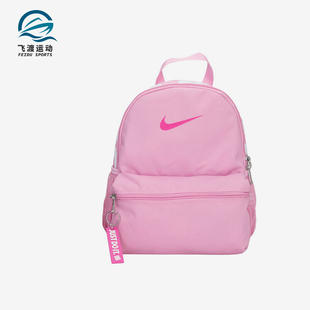 儿童便携收纳户外休闲运动背包DR6091 新款 629 耐克正品 Nike