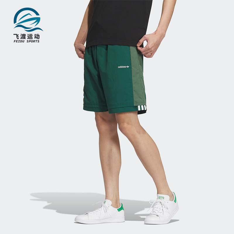 Adidas/阿迪达斯正品三叶草夏季新款拼接男子运动短裤IU4799
