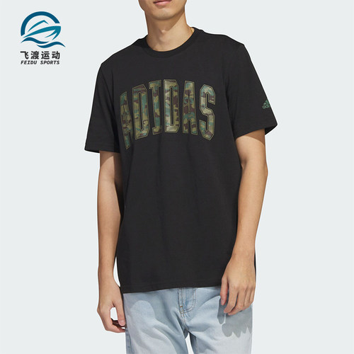 阿迪达斯男士运动休闲短袖