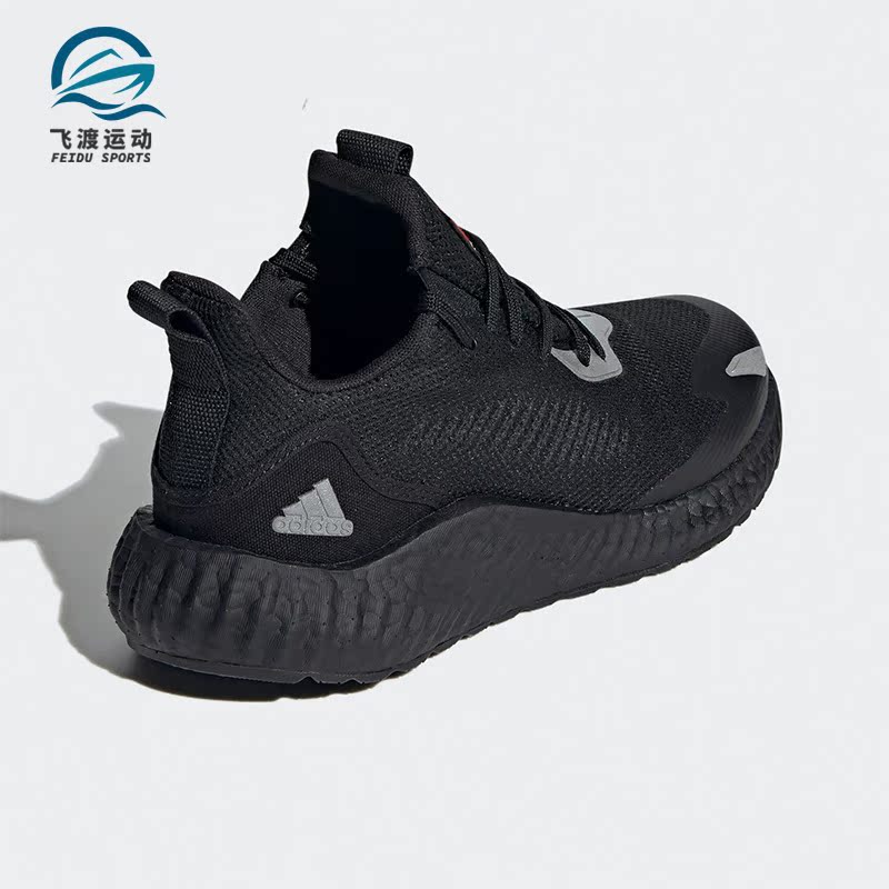 Adidas/阿迪达斯正品alphaboost休闲运动男女低帮跑步鞋 GZ1315