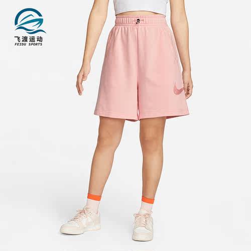 Nike/耐克正品新款女子时尚运动休闲透气短裤DM6750-610