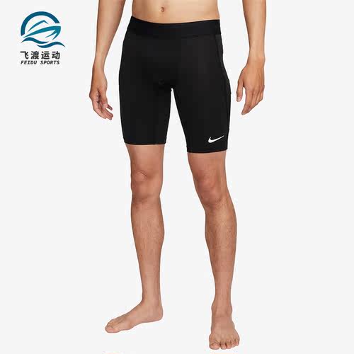 Nike/耐克正品新款男子运动训练紧身休闲运动裤骑行短裤FB7964