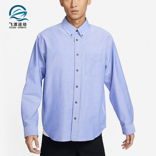 Nike/耐克正品春季新款男士翻领休闲运动长袖衬衫FN3126-101