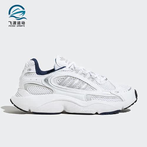 Adidas/阿迪达斯正品三叶草OZMILLEN 男女经典运动鞋IF3447