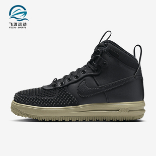 Force Duckboot Nike DZ5320 Lunar 男子运动鞋 001 耐克正品