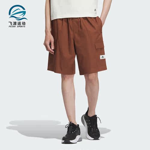 Adidas/阿迪达斯正品新款男子舒适工装运动休闲短裤IS4938