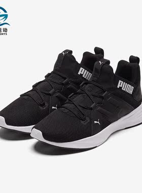 Puma/彪马正品CONTEMPT DEMI男子训练运动跑步鞋193160-03