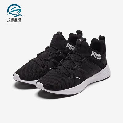 Puma/彪马正品CONTEMPT DEMI男子训练运动跑步鞋193160-03