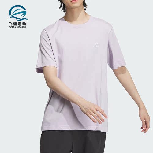 阿迪达斯情侣运动短袖上衣