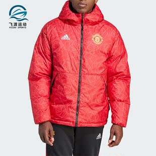 Adidas/阿迪达斯正品新款男子曼联足球文化休闲运动羽绒服IA8522