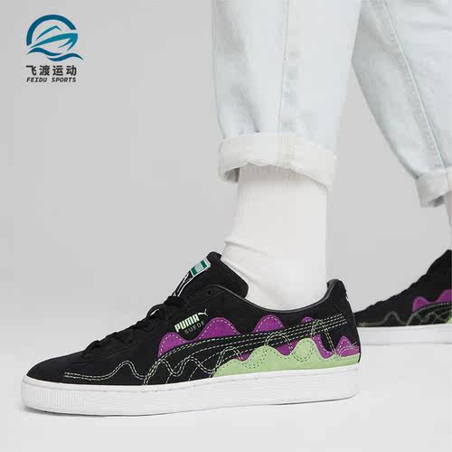 Puma/彪马正品男女板鞋