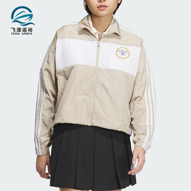Adidas/阿迪达斯正品三叶草女士运动休闲宽松梭织外套IU4774,运动服/休闲服装,运动茄克/外套,淘宝优惠券,粉丝福利购,淘宝优惠卷