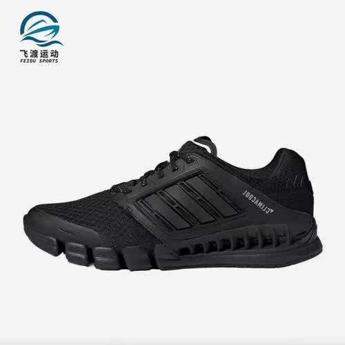 Adidas/阿迪达斯正品Revolution男女缓震耐磨跑步鞋IF1019