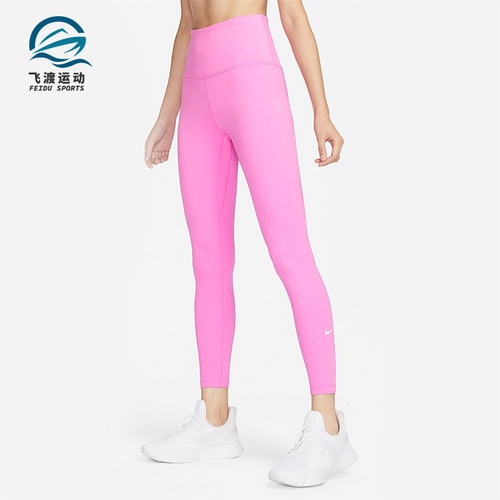 Nike/耐克正品One女士运动瑜伽休闲高腰紧身长裤DM7279-675