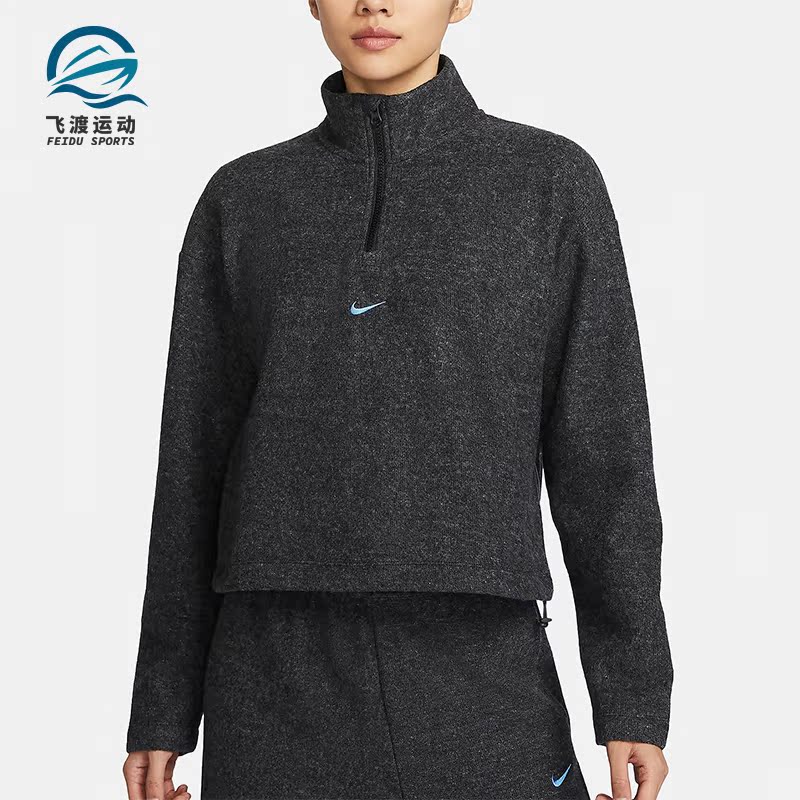 Nike/耐克正品秋季女士半开襟拉链休闲运动卫衣FV4014-032