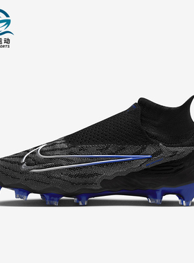 Nike/耐克正品运动透气新款FG男士柔软回弹抓地足球鞋DC9969-040