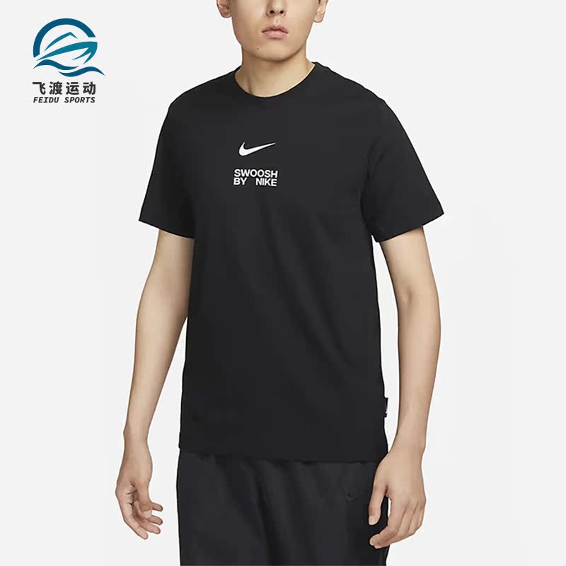 Nike/耐克正品新款男子舒适梭织圆领短袖T恤FD1245-010