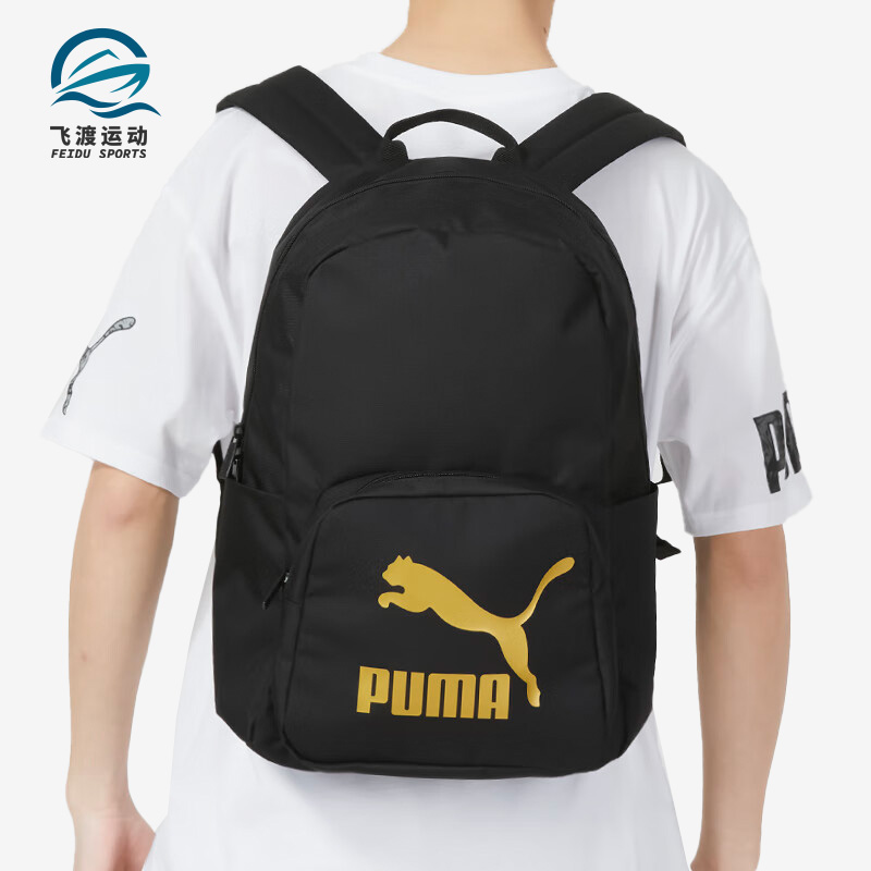 Puma/彪马正品夏新款男女运动大容量双肩背包079651-01