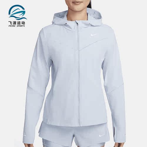 Nike/耐克女士连帽防晒衣