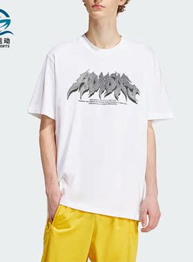 Adidas/阿迪达斯正品三叶草FLAMES CONC T男士运动短袖IS2946