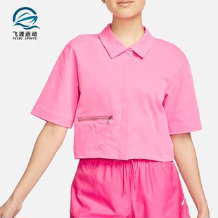DV8241 Sportswear女子梭织翻领运动短袖 606 耐克正品 Nike