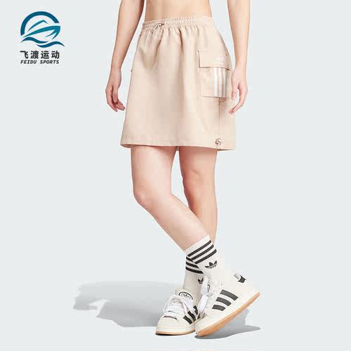 Adidas/阿迪达斯正品三叶草女士工装风休闲运动短裙IX6002