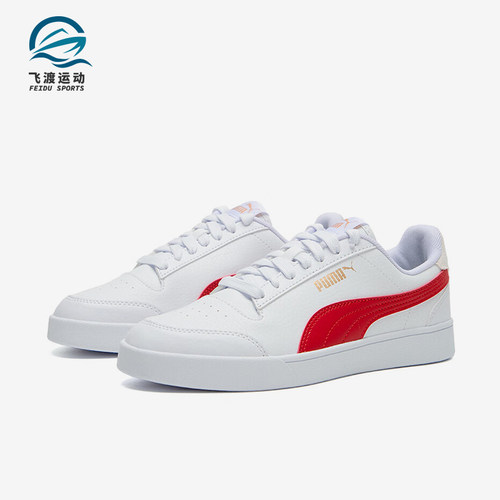 Puma/彪马男女款经典休闲板鞋